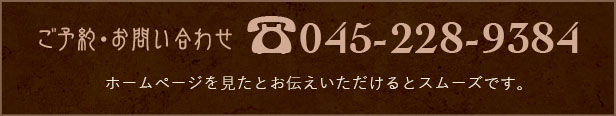 045-228-9384