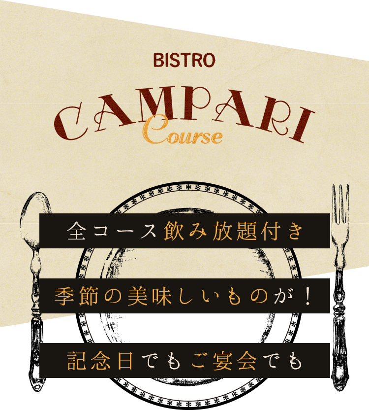 Bistro CAMPARI course